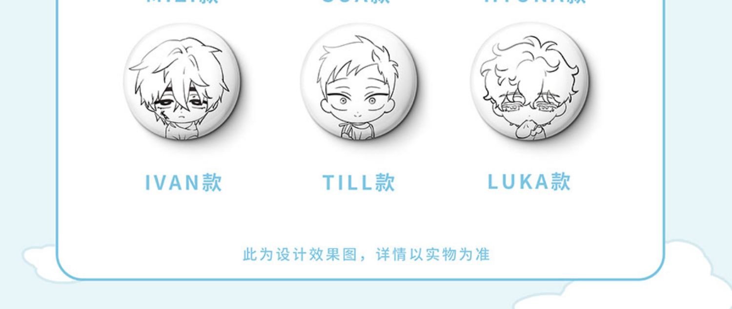 [ENCARGO] Peluche Alien Stage Teru Teru Bozu Blind Box