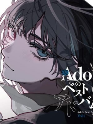 Ado's Best Adobum Vol.1 [Vinyl Record]