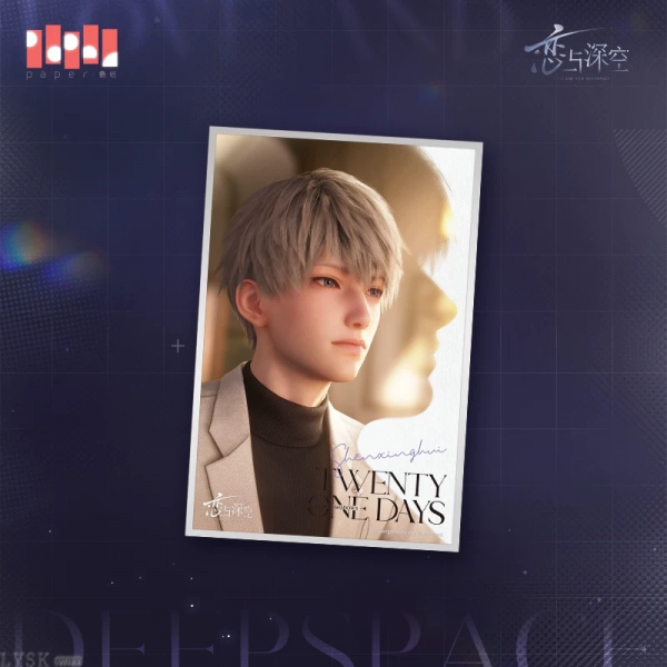 Cuadro decorativo Entwined Shadows Love and Deepspace 1