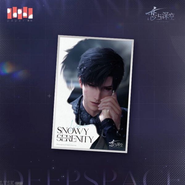 Cuadro decorativo Entwined Shadows Love and Deepspace 2