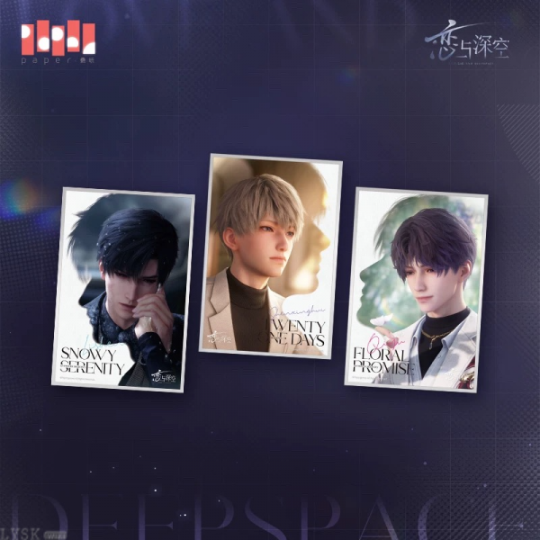 Cuadro decorativo Entwined Shadows Love and Deepspace