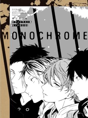 Given Illustrations Monochrome SIDE