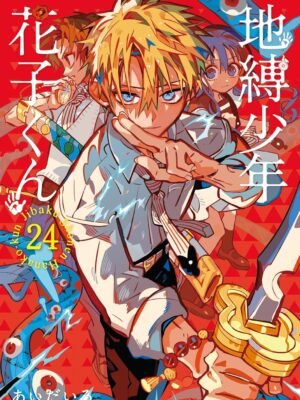 Jibaku Shounen Hanako-kun 24