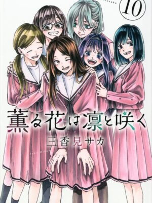 Kaoru Hana wa Rin to Saku 10