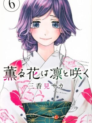 Kaoru Hana wa Rin to Saku 6