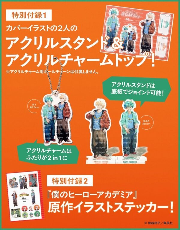 MEN'S NON-NO 2025 No.8-9 Special Edition