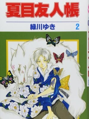 Natsume Yuujinchou 2