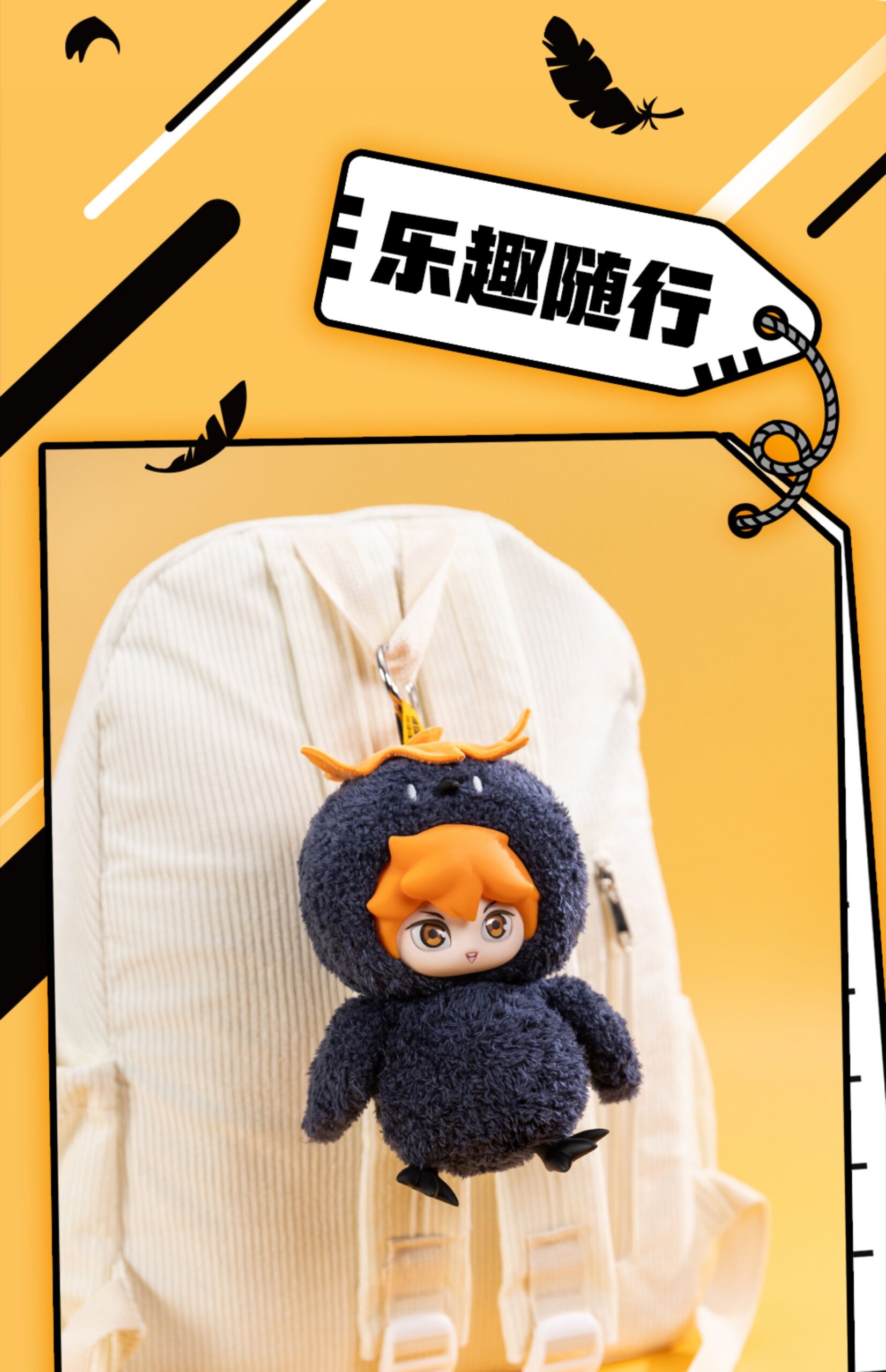 [STOCK] Peluche Haikyuu!! Battle of the Garbage Dump (modelo a elección)