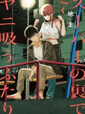 Super no Ura de Yani Suu Futari 7