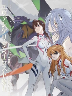 Evangelion Illustration II 2017-2025