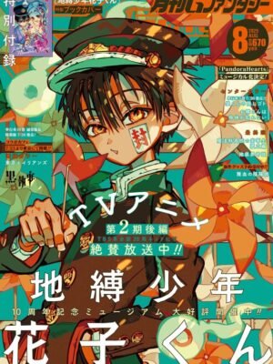 Monthly G Fantasy 2025 No.8