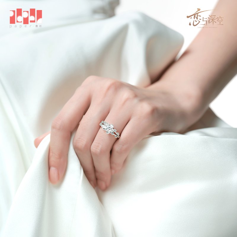 Anillo Plata Witnessed By Deepspace Series - Zayne