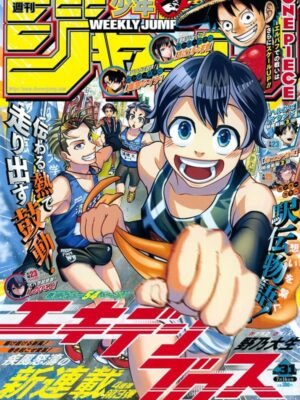 Weekly Shonen Jump 2025 No.31