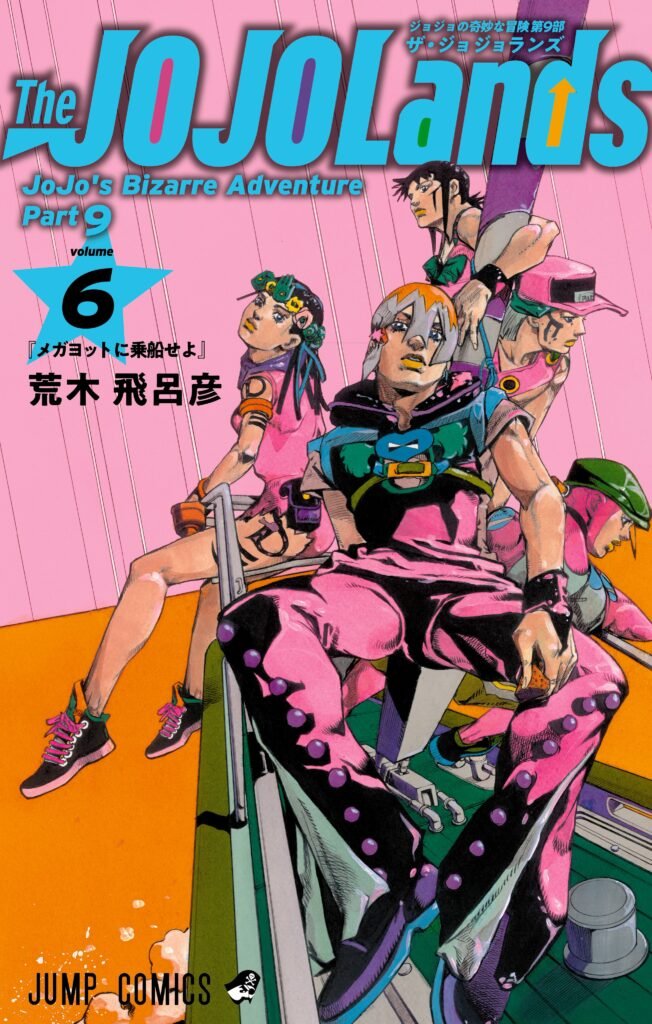 The JOJOLands 6 – La Vaca Japonesa