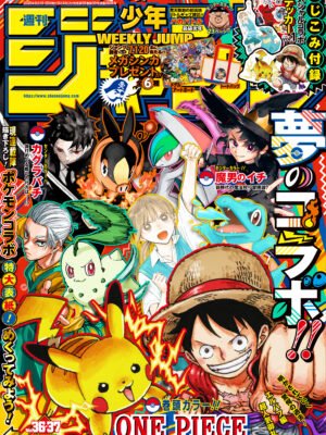 Shonen Jump 2025 No.36-37