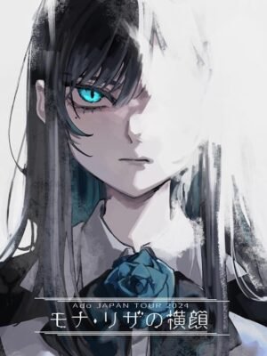 Manga y Anime La Vaca Japonesa Manga y Anime