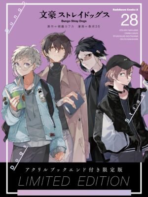 Manga y Anime La Vaca Japonesa Manga y Anime