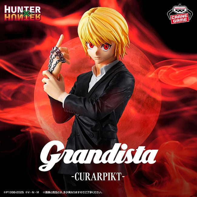 HUNTER x HUNTER Grandista Kurapika