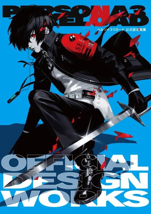 Persona 3 Reload Official Design Works
