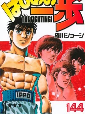 Hajime no Ippo 144