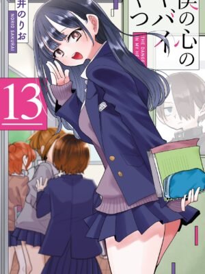 Manga y Anime La Vaca Japonesa The Dangers in My Heart 13