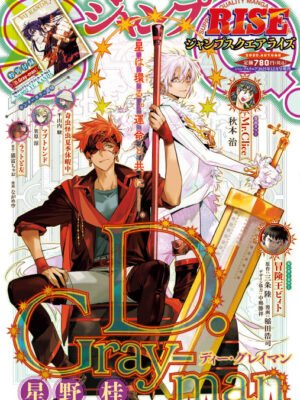 Jump SQ. RISE 2025 AUTUMN