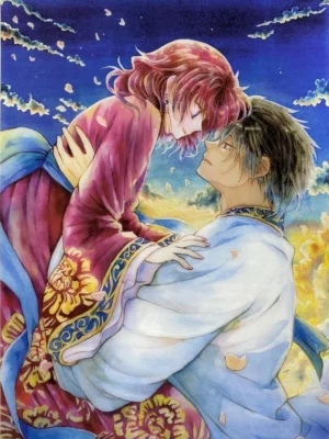 Akatsuki no Yona 47 YONA MEMORIAL (Edición especial)