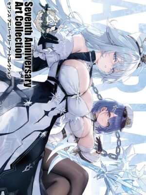 Azur Lane Seventh Anniversary Art Collection
