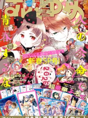 Manga y Anime La Vaca Japonesa Manga y Anime