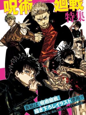 Jump GIGA 2026 WINTER