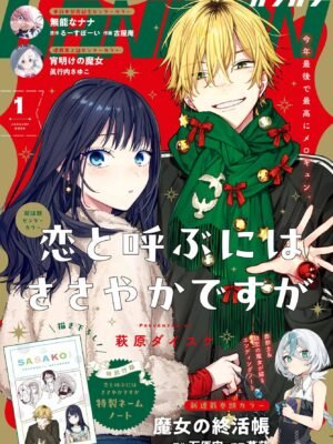 Manga y Anime La Vaca Japonesa Manga y Anime