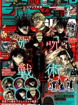 Manga y Anime La Vaca Japonesa Manga y Anime