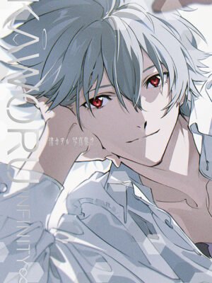 Manga y Anime La Vaca Japonesa Manga y Anime