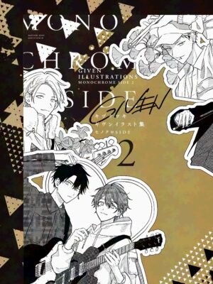 Given Illustrations Monochrome SIDE 2