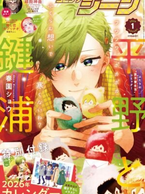 Manga y Anime La Vaca Japonesa Manga y Anime