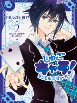 Manga y Anime La Vaca Japonesa Manga y Anime