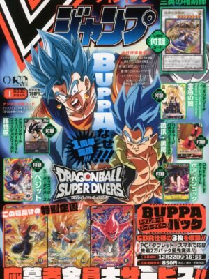 Dragon Ball Super Divers