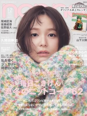 Manga y Anime La Vaca Japonesa Manga y Anime