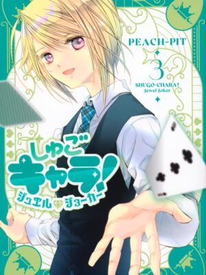 Manga y Anime La Vaca Japonesa Shugo Chara! Jewel Joker 3