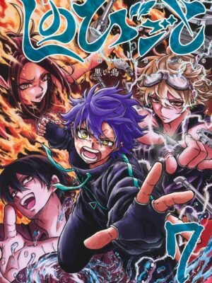 Shinobigoto 7