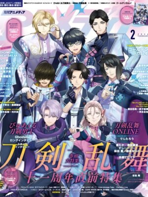 Manga y Anime La Vaca Japonesa Manga y Anime