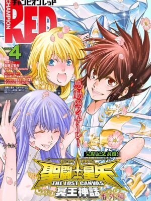 Manga y Anime La Vaca Japonesa Manga y Anime