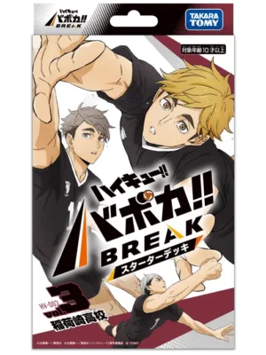 Manga y Anime La Vaca Japonesa Manga y Anime