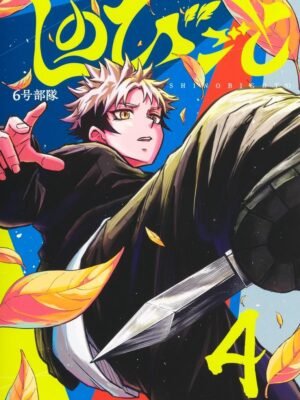 Manga y Anime La Vaca Japonesa Manga y Anime