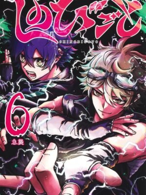 Manga y Anime La Vaca Japonesa Manga y Anime