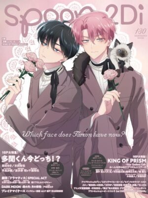 Manga y Anime La Vaca Japonesa Manga y Anime