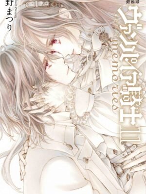 Manga y Anime La Vaca Japonesa Vampire Knight Memories 11 (Edición especial)