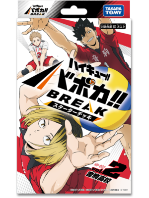 Manga y Anime La Vaca Japonesa Manga y Anime