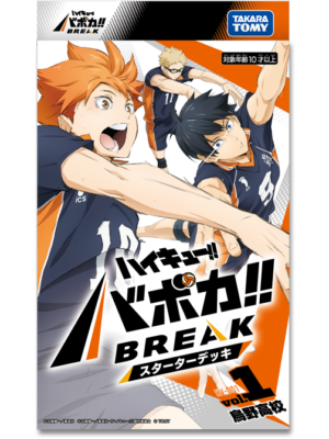 Manga y Anime La Vaca Japonesa Manga y Anime