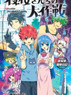 Manga y Anime La Vaca Japonesa Yozakura Family Observation Diary